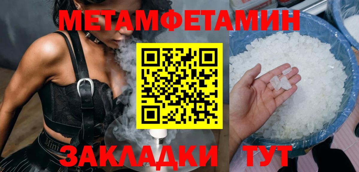 АМФЕТАМИН VHQ  Вход с VPN  Амфетамин  Арсеньев 
