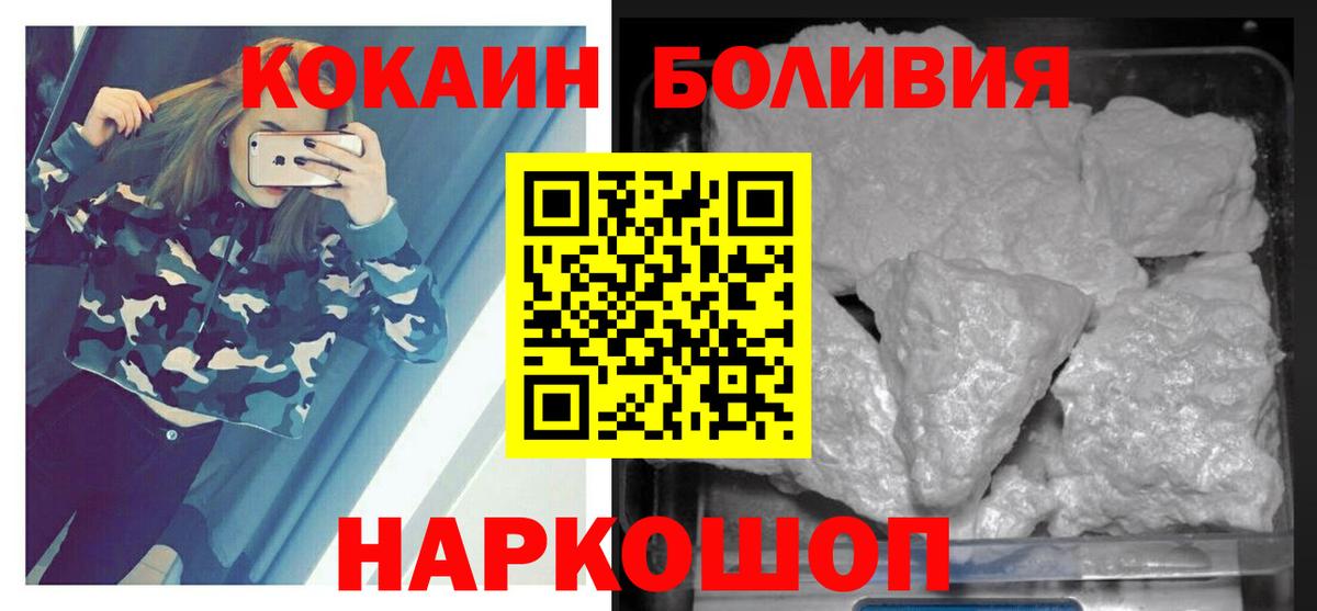 COCAIN 99% Арсеньев