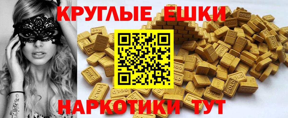 Экстази  Вход с VPN  Арсеньев  ЭКСТАЗИ DUBAI 