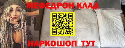 кокаин перу Мариинск