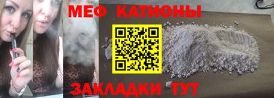 мяу мяу мука Малоярославец