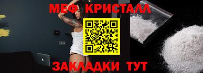 мяу мяу мука Малоярославец