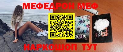 кокаин перу Мариинск