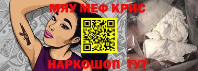 мяу мяу мука Малоярославец