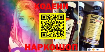кокаин перу Мариинск
