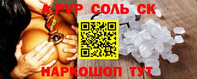 кокаин перу Мариинск