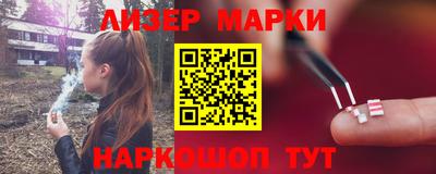 кокаин перу Мариинск