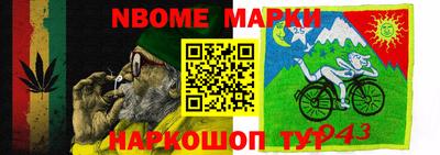 кокаин перу Мариинск