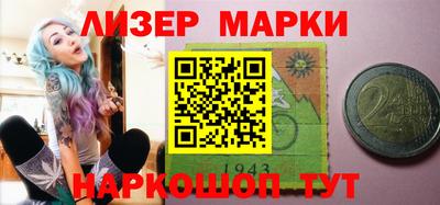 кокаин перу Мариинск