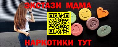 гашишное масло Малгобек