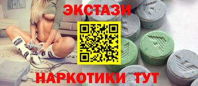 кокаин перу Мариинск
