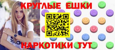 гашишное масло Малгобек