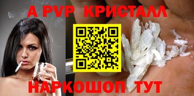 кокаин перу Мариинск