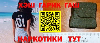 гашишное масло Малгобек