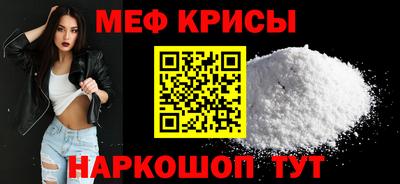 мяу мяу мука Малоярославец