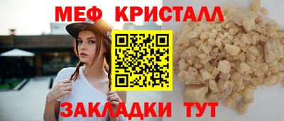 мяу мяу мука Малоярославец