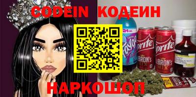 кокаин перу Мариинск