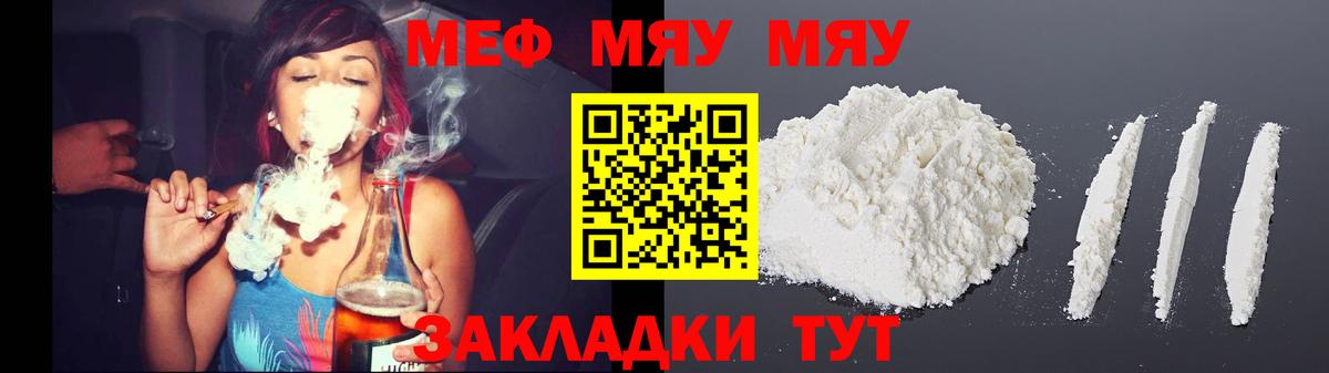 МЕФ   Гашиш  КОКАИН  ГЕРОИН  Вход с VPN  Арсеньев  Alpha PVP СОЛЬ кристаллы 
