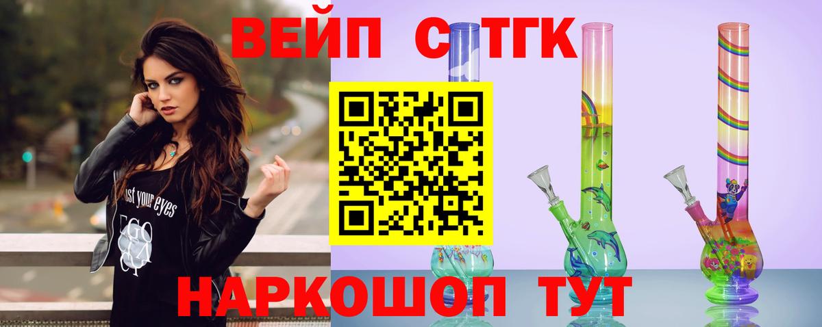 Дистиллят ТГК THC oil  закладка  Арсеньев  Вход с VPN 