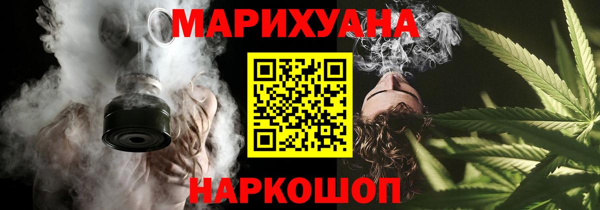 Бошки Шишки планчик Арсеньев
